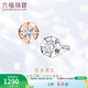 六福珠寶18K金鉆石耳釘單只耳飾耳環(huán)送禮20587A 總重0.24克 白色單只
