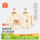 貝瑞加（Babyprints）嬰兒半背上衣2件裝新生寶寶純棉內衣四季和尚服純棉衣服 59