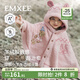 嫚熙（EMXEE）童裝兒童斗篷秋季嬰兒外出披風(fēng)半邊絨小月齡寶寶外出擋風(fēng)披肩 芭蕾粉 110 cm 【3歲-5歲】
