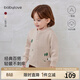 babylove【清倉】寶寶毛衣開(kāi)衫秋冬季純棉上衣百搭毛織外套圣誕保暖針織衫 砂色 80