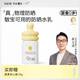 一頁(yè)newpage兒童防曬乳30ml寶寶物理防曬霜40ml SPF30 PA+++ 防紫外線(xiàn) 防曬乳40ml