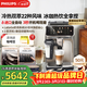 飛利浦（PHILIPS）【歐洲進(jìn)口】新5系ultra意式全自動(dòng)家用/辦公室咖啡機 研磨一體冷熱雙萃3s速啟 EP5548 禮物