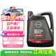 日產(chǎn)（NISSAN）原廠(chǎng)超級全合成機油 0W-20 天籟軒逸陽(yáng)光騏達逍客藍鳥(niǎo)奇駿樓蘭4L