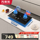 萬(wàn)家樂(lè )燃氣灶【雙高火C6R1】 4.5kw火力液化氣嵌入式臺式兩用煤氣灶臺 180min定時(shí)可適配開(kāi)孔