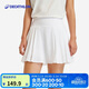 迪卡儂運動(dòng)短裙羽毛球裙網(wǎng)球裙女裙褲半身裙百褶裙-5184766