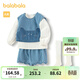 巴拉巴拉兒童套裝女童衣服背心短褲四件套可愛(ài)時(shí)髦洋氣俏皮可愛(ài)萌 藍白色調00481 90