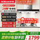 老板（Robam）油煙機62A6KS【熱銷(xiāo)TOP1】歐式頂吸雙腔雙吸24m3風(fēng)量大吸力煙灶套裝家用變頻一級能效專(zhuān)項補貼15% 【熱銷(xiāo)TOP1】62A6KS油煙機 天然氣