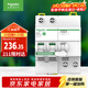 施耐德電氣 空開(kāi)帶漏電保護斷路器 2PC16A 空氣開(kāi)關(guān)帶漏保 漏電開(kāi)關(guān)R9D47216