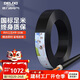 德力西（DELIXI）電線(xiàn)電纜 RVV三芯護套線(xiàn)軟線(xiàn)4平方黑色家裝家用銅芯電線(xiàn)50米3*4