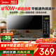 美的（Midea）微波爐20L大容量平板易清潔內膽智能菜單高效速熱  一鍵解凍殺菌除味 寶寶菜單 簡(jiǎn)單操作 M22J