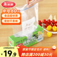 美麗雅密封袋食品級保鮮袋中號60只 加厚冰箱分裝收納密實(shí)自封袋