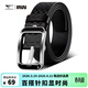 七匹狼皮帶男士加寬帶身英倫風(fēng)尚系列針扣簡(jiǎn)約青年腰帶生日禮物送男友 高貴黑帶寬3.8cm（默認125cm，可備注長(cháng)度）