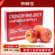 京鮮生 新西蘭皇家姬娜蘋(píng)果加力果12粒禮盒裝單果180-230g 生鮮水果禮盒