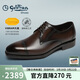 金利來(lái)（Goldlion）【春夏煥新】男鞋正裝德比鞋固特異手工皮鞋G563530753CCA棕色41