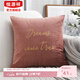 恒源祥抱枕金線(xiàn)繡花抱枕套靠墊套辦公室沙發(fā)汽車(chē)抱枕靠墊套舒適靠墊套 （字母）豆沙粉（含芯） 45cm*45cm 枕套