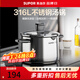 蘇泊爾（SUPOR）湯鍋316L食品級不銹鋼健康無(wú)涂層寶寶輔食大容量一鍋多用磁爐通用 丨3-6人適用丨雙側瀝水 22cm 6L