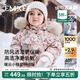 嫚熙（EMXEE）童裝兒童羽絨服寶寶加絨加厚95鵝絨男女童外出保暖外套冬 天鵝舞曲（沒(méi)毛球） 95%白鵝絨-700+蓬松度1000+清潔度 100  【2-3歲，建議體重12-13.5kg】