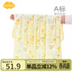 Aengbay昂貝 包單嬰兒夏季超薄小被子新生兒襁褓巾夏天包巾蓋毯抱被夏 動(dòng)物樂(lè )園 80*80cm