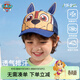 汪汪隊立大功兒童帽子男童棒球帽寶寶鴨舌帽男女童太陽(yáng)帽遮陽(yáng)卡通帽 寶藍
