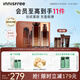 悅詩(shī)風(fēng)吟（innisfree）紅茶多肽水乳禮盒抗皺緊致送女友禮物