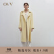 OVV秋冬熱賣(mài)女裝可拆卸高領(lǐng)單排扣隨附腰帶中長(cháng)款大衣 淺黃（凈色）C5 S