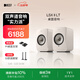 KEF LSX II LT輕奢版電腦桌面音響無(wú)線(xiàn)HiFi家用音箱2.0立體聲藍牙電視客廳高保真禮物國家補貼 巖石白