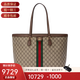 古馳（GUCCI）Padlock系列GG女士單肩包女包 托特包中號棕 631685 96IWB 8745