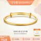 金至尊寶寶黃金手鐲光面足金999鐲子兒童生日周歲滿(mǎn)月禮物計價(jià) 5.55克