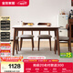 全友家居現代北歐風(fēng)長(cháng)方形巖板餐桌椅家庭用小戶(hù)型客餐廳餐桌椅子全套