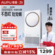 奧普（AUPU）【補貼15%】熱能環(huán)水氧恒溫智能浴霸風(fēng)暖Q360鉑金水氧照明換氣 【Q360A3-Air】24h巡航除臭