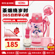 膳魔師（THERMOS）FJO系列不銹鋼大容量雙蓋兩用 聯(lián)名兒童用帶杯套吸管保溫杯送禮 600毫升 - FJO-600WFDS(P)