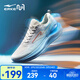 鴻星爾克天馬3跑鞋男秋冬季新款輕便軟底運動(dòng)鞋緩震跑步鞋子男款透氣男鞋 微晶白/湖水藍 海闊天空 41