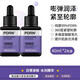 美迪惠爾積雪草精華舒緩保濕修復(fù)提亮控油抗痘收毛孔40ml 80g緊致彈潤(rùn)精華40ml*2-有盒