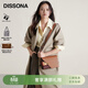 DISSONA迪桑娜鎖定系列單肩包小方腋下斜挎包手提包包女【禮物】 淺駝色
