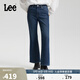 Lee25秋冬新427標準喇叭加厚加絨深藍女保暖牛仔褲 深藍色 27