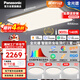 松下（Panasonic）吸頂燈客廳燈臥室燈IP40智能全光譜140瓦明擎Pro 三室一廳