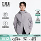 九牧王（JOEONE）【商場(chǎng)同款】夾克男裝秋冬三合一可拆卸連帽保暖外套上衣 修身版+灰色+JK1D47817 L 175/96A(50)