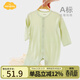 Aengbay昂貝 嬰兒連體衣春秋薄款純棉睡衣新生兒衣服哈衣爬服寶寶秋裝 綠色 73cm