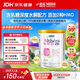 雀巢健康科學(xué)肽敏舒HMO深度水解嬰兒奶粉含乳糖配方粉2種HMO牛奶蛋白過(guò)敏0-1歲 400g*1罐 【約3天量】新效期 海關(guān)嚴檢品質(zhì)保證