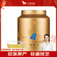 八馬茶業(yè)烏龍茶金馬罐 安溪鐵觀(guān)音清香型一級252g 罐裝茶葉自己喝