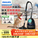 飛利浦（PHILIPS）臥式吸塵器家用清潔機強勁大功率大吸力吸塵吸灰吸螨蟲(chóng)除螨寵物家庭適用FC9573
