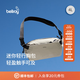 Bellroy 26年新色 Lite Sling Mini 4L 輕量輕便騎行斜挎包胸包 月光白4L