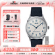 天梭（TISSOT）【咨詢(xún)有禮】懷舊經(jīng)典1938系列天文臺認證機械男表復古瑞士手表 白藍盤(pán)藍皮帶T142.464.16.032.00