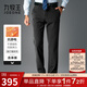 九牧王西褲男春季新款商務(wù)正裝寬松大碼直筒加絨加厚抗皺固色西服褲男 【秋冬厚款】深灰合體版TP7EG50123 33 碼175/82A (2.52)尺84cm
