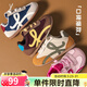 TOPSTAR兒童運動(dòng)鞋春季新款透氣男童德訓鞋軟底防滑女童休閑鞋 灰綠 26 【內長(cháng)16.5cm建議腳長(cháng)15.5cm】
