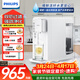 飛利浦（PHILIPS）凈水器家用 臺式即熱免安裝凈水器加熱直飲一體機節日送禮物禮品 5L大水箱ADD6836/93企業(yè)年會(huì )采購