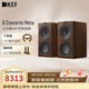 KEF Q Concerto Meta (Q 協(xié)奏曲)發(fā)燒級無(wú)源書(shū)架音箱 專(zhuān)業(yè)HIFI高保真三分頻2.0家用客廳音響 胡桃木