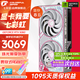 七彩虹（Colorful）RTX5060 戰斧 Ultra AD OC 8GB 電競獨立顯卡 DLSS4 GDDR7 直播視頻剪輯生產(chǎn)力AI模型渲染3A游戲 RTX5060 Ultra DUO OC 
