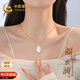 中國黃金福運水滴金鑲玉和田玉吊墜女18K金項鏈生日禮物女朋友老婆紀念日 18K和田玉水滴吊墜【贈銀鏈】-京速達