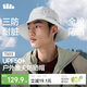 蕉下（beneunder）遮陽(yáng)帽子男士漁夫帽防曬帽釣魚(yú)帽太陽(yáng)帽登山帽戶(hù)外防潑水灰